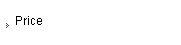Price